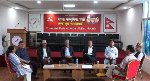 नेकपा एस समाजवादी मोर्चामा सहभागी हुने